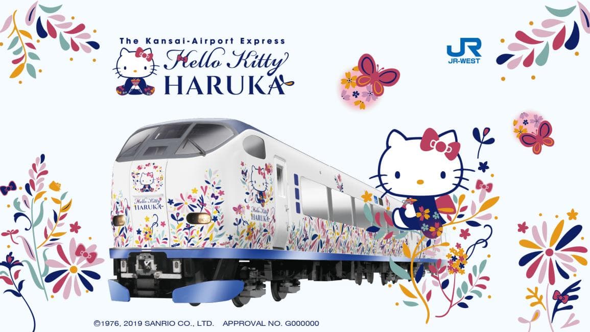 【機場快線｜日本關西】關西機場特快HARUKA－關西機場⇔大阪・新大阪