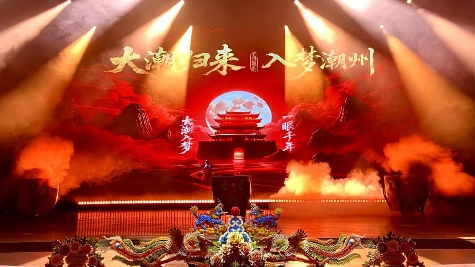 【廣東省團】潮玩潮汕 揭陽潮汕純玩美食3天 深圳集散